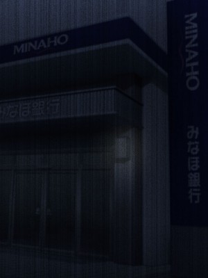 [涙目しずく] 大手銀行のドスケベ裏業務〜女子銀行員達は得意先の重役にヤラレ放題…!!〜 [中国翻訳]_555