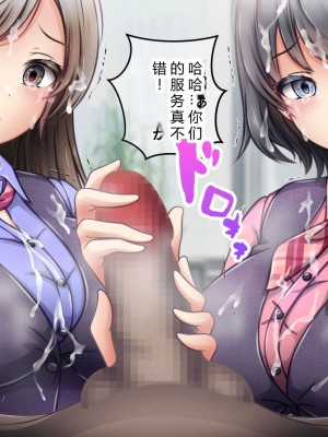 [涙目しずく] 大手銀行のドスケベ裏業務〜女子銀行員達は得意先の重役にヤラレ放題…!!〜 [中国翻訳]_054