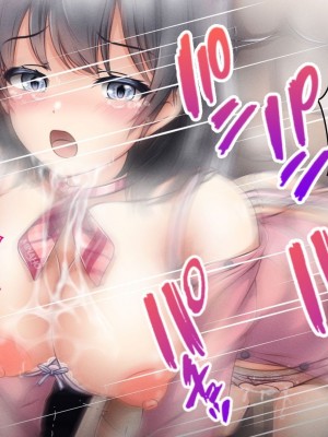 [涙目しずく] 大手銀行のドスケベ裏業務〜女子銀行員達は得意先の重役にヤラレ放題…!!〜 [中国翻訳]_268