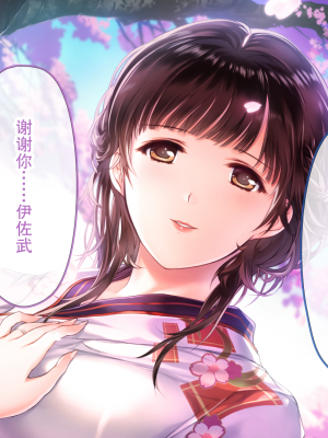 [どろっぷす！] 母爛漫 CGノベル版 ～心から繋がって、若かりし母と子作り指南～ 総集編_n1_003