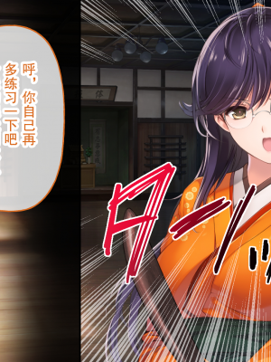 [どろっぷす！] 母爛漫 CGノベル版 ～心から繋がって、若かりし母と子作り指南～ 総集編_n1_039