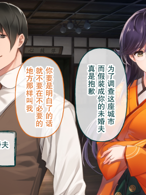 [どろっぷす！] 母爛漫 CGノベル版 ～心から繋がって、若かりし母と子作り指南～ 総集編_n1_040