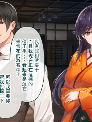 [どろっぷす！] 母爛漫 CGノベル版 ～心から繋がって、若かりし母と子作り指南～ 総集編_n1_041