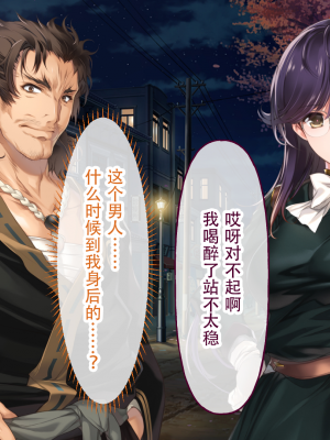 [どろっぷす！] 母爛漫 CGノベル版 ～心から繋がって、若かりし母と子作り指南～ 総集編_n1_059