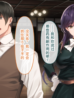 [どろっぷす！] 母爛漫 CGノベル版 ～心から繋がって、若かりし母と子作り指南～ 総集編_n1_062