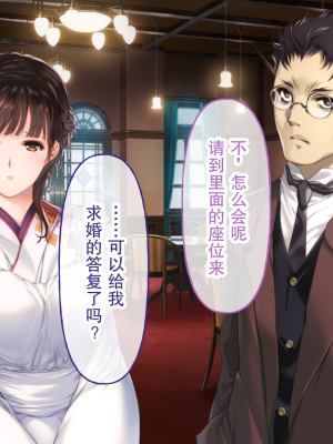 [どろっぷす！] 母爛漫 CGノベル版 ～心から繋がって、若かりし母と子作り指南～ 総集編_n1_063