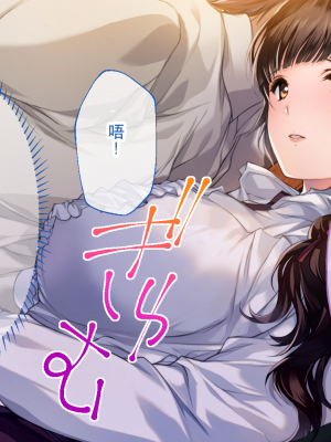 [どろっぷす！] 母爛漫 CGノベル版 ～心から繋がって、若かりし母と子作り指南～ 総集編_n1_069