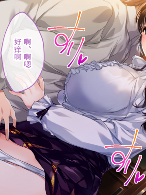 [どろっぷす！] 母爛漫 CGノベル版 ～心から繋がって、若かりし母と子作り指南～ 総集編_n1_070