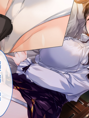 [どろっぷす！] 母爛漫 CGノベル版 ～心から繋がって、若かりし母と子作り指南～ 総集編_n1_071