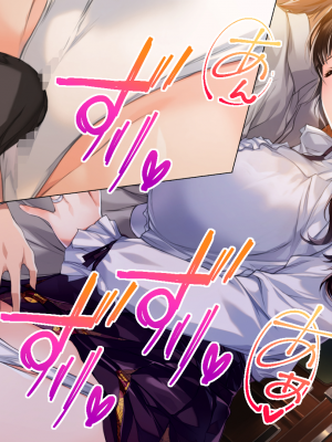 [どろっぷす！] 母爛漫 CGノベル版 ～心から繋がって、若かりし母と子作り指南～ 総集編_n1_074