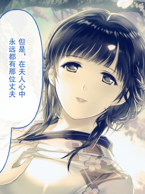 [どろっぷす！] 母爛漫 CGノベル版 ～心から繋がって、若かりし母と子作り指南～ 総集編_n1_082