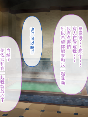 [どろっぷす！] 母爛漫 CGノベル版 ～心から繋がって、若かりし母と子作り指南～ 総集編_n1_088