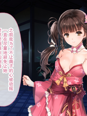 [どろっぷす！] 母爛漫 CGノベル版 ～心から繋がって、若かりし母と子作り指南～ 総集編_n1_100