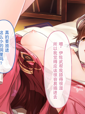 [どろっぷす！] 母爛漫 CGノベル版 ～心から繋がって、若かりし母と子作り指南～ 総集編_n1_106