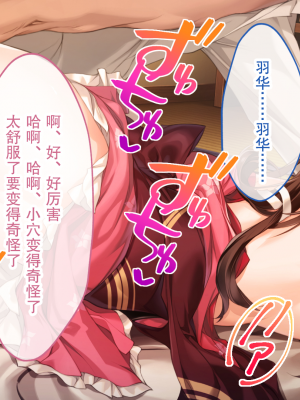 [どろっぷす！] 母爛漫 CGノベル版 ～心から繋がって、若かりし母と子作り指南～ 総集編_n1_117