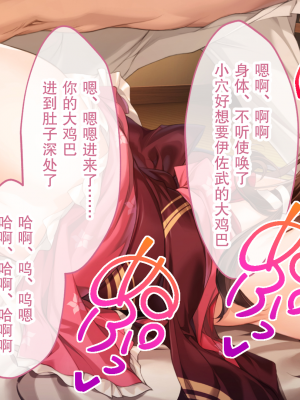 [どろっぷす！] 母爛漫 CGノベル版 ～心から繋がって、若かりし母と子作り指南～ 総集編_n1_118