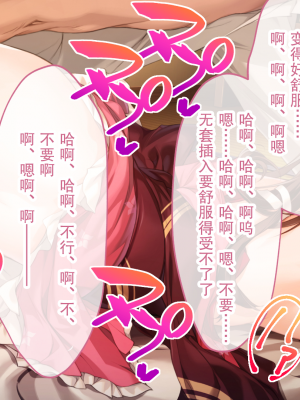 [どろっぷす！] 母爛漫 CGノベル版 ～心から繋がって、若かりし母と子作り指南～ 総集編_n1_119