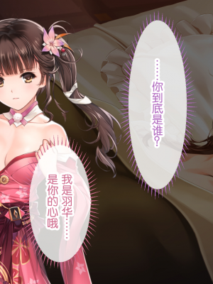 [どろっぷす！] 母爛漫 CGノベル版 ～心から繋がって、若かりし母と子作り指南～ 総集編_n1_123