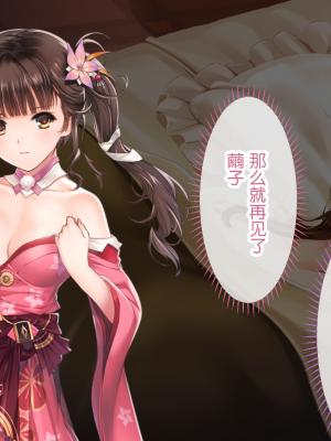 [どろっぷす！] 母爛漫 CGノベル版 ～心から繋がって、若かりし母と子作り指南～ 総集編_n1_124