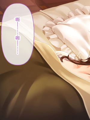 [どろっぷす！] 母爛漫 CGノベル版 ～心から繋がって、若かりし母と子作り指南～ 総集編_n1_125