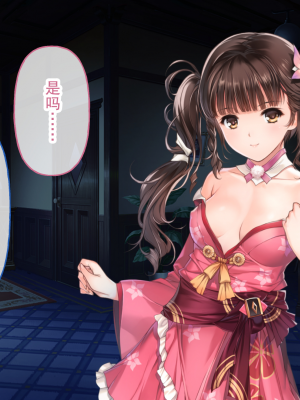 [どろっぷす！] 母爛漫 CGノベル版 ～心から繋がって、若かりし母と子作り指南～ 総集編_n1_126