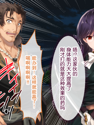 [どろっぷす！] 母爛漫 CGノベル版 ～心から繋がって、若かりし母と子作り指南～ 総集編_n2_003