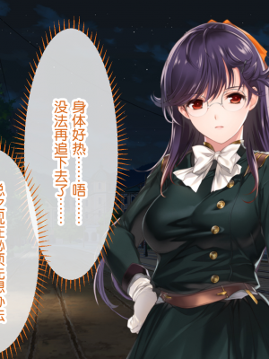 [どろっぷす！] 母爛漫 CGノベル版 ～心から繋がって、若かりし母と子作り指南～ 総集編_n2_004