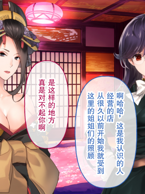 [どろっぷす！] 母爛漫 CGノベル版 ～心から繋がって、若かりし母と子作り指南～ 総集編_n2_006