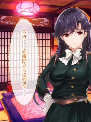 [どろっぷす！] 母爛漫 CGノベル版 ～心から繋がって、若かりし母と子作り指南～ 総集編_n2_010