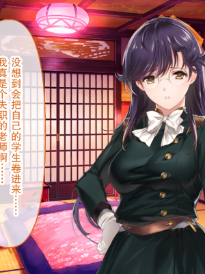 [どろっぷす！] 母爛漫 CGノベル版 ～心から繋がって、若かりし母と子作り指南～ 総集編_n2_031