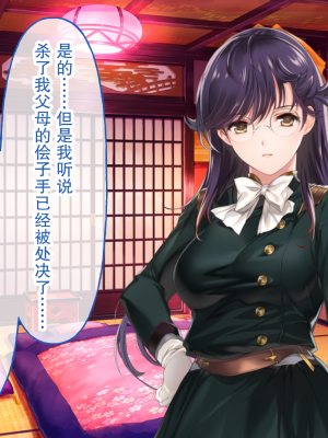 [どろっぷす！] 母爛漫 CGノベル版 ～心から繋がって、若かりし母と子作り指南～ 総集編_n2_033