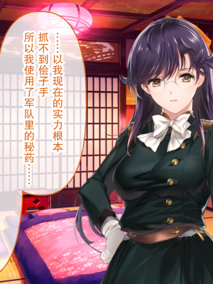 [どろっぷす！] 母爛漫 CGノベル版 ～心から繋がって、若かりし母と子作り指南～ 総集編_n2_034