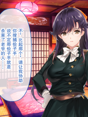 [どろっぷす！] 母爛漫 CGノベル版 ～心から繋がって、若かりし母と子作り指南～ 総集編_n2_035