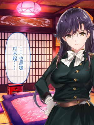 [どろっぷす！] 母爛漫 CGノベル版 ～心から繋がって、若かりし母と子作り指南～ 総集編_n2_036