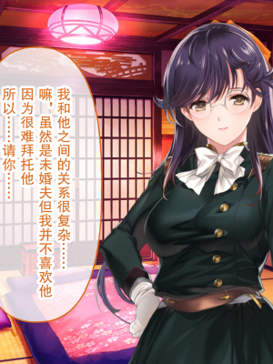 [どろっぷす！] 母爛漫 CGノベル版 ～心から繋がって、若かりし母と子作り指南～ 総集編_n2_037