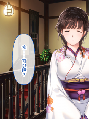 [どろっぷす！] 母爛漫 CGノベル版 ～心から繋がって、若かりし母と子作り指南～ 総集編_n2_039