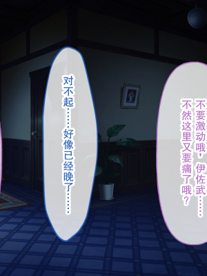 [どろっぷす！] 母爛漫 CGノベル版 ～心から繋がって、若かりし母と子作り指南～ 総集編_n2_041