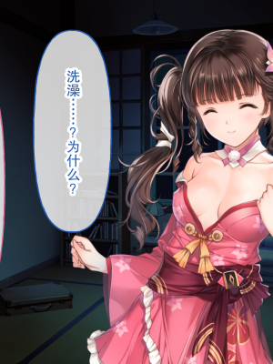 [どろっぷす！] 母爛漫 CGノベル版 ～心から繋がって、若かりし母と子作り指南～ 総集編_n2_048