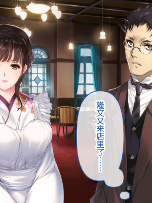 [どろっぷす！] 母爛漫 CGノベル版 ～心から繋がって、若かりし母と子作り指南～ 総集編_n2_065