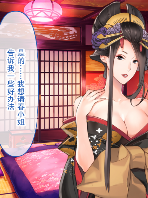 [どろっぷす！] 母爛漫 CGノベル版 ～心から繋がって、若かりし母と子作り指南～ 総集編_n2_079