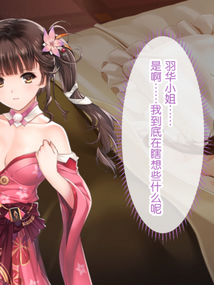 [どろっぷす！] 母爛漫 CGノベル版 ～心から繋がって、若かりし母と子作り指南～ 総集編_n2_100