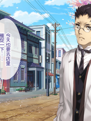 [どろっぷす！] 母爛漫 CGノベル版 ～心から繋がって、若かりし母と子作り指南～ 総集編_n2_101