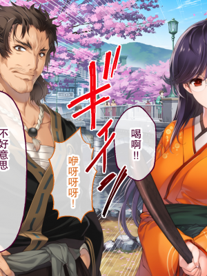 [どろっぷす！] 母爛漫 CGノベル版 ～心から繋がって、若かりし母と子作り指南～ 総集編_n2_131