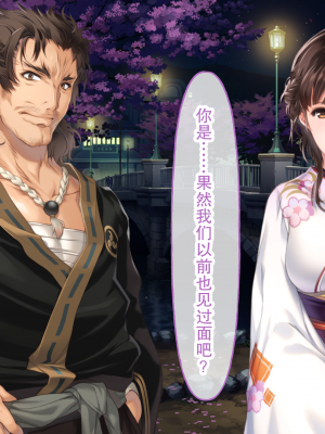 [どろっぷす！] 母爛漫 CGノベル版 ～心から繋がって、若かりし母と子作り指南～ 総集編_n3_001