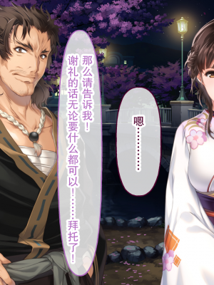 [どろっぷす！] 母爛漫 CGノベル版 ～心から繋がって、若かりし母と子作り指南～ 総集編_n3_003