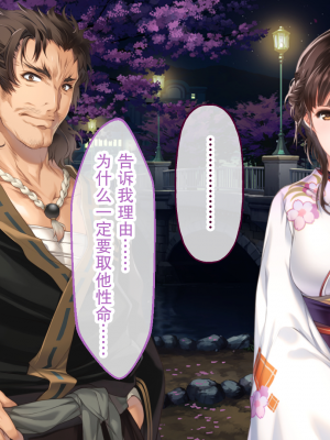 [どろっぷす！] 母爛漫 CGノベル版 ～心から繋がって、若かりし母と子作り指南～ 総集編_n3_004