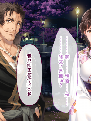 [どろっぷす！] 母爛漫 CGノベル版 ～心から繋がって、若かりし母と子作り指南～ 総集編_n3_005