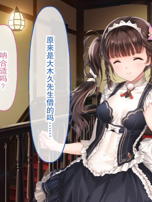 [どろっぷす！] 母爛漫 CGノベル版 ～心から繋がって、若かりし母と子作り指南～ 総集編_n3_026