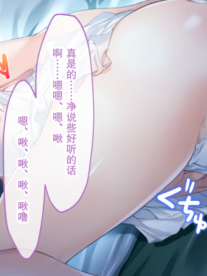 [どろっぷす！] 母爛漫 CGノベル版 ～心から繋がって、若かりし母と子作り指南～ 総集編_n3_038