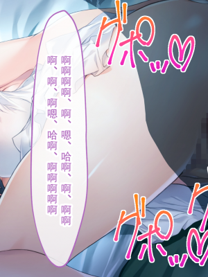 [どろっぷす！] 母爛漫 CGノベル版 ～心から繋がって、若かりし母と子作り指南～ 総集編_n3_042